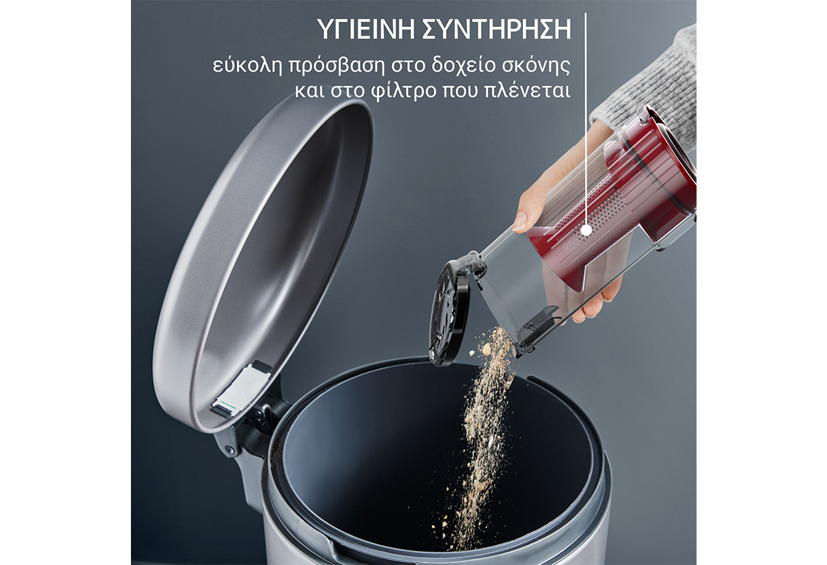 Απεικονίζεται η σκούπα 